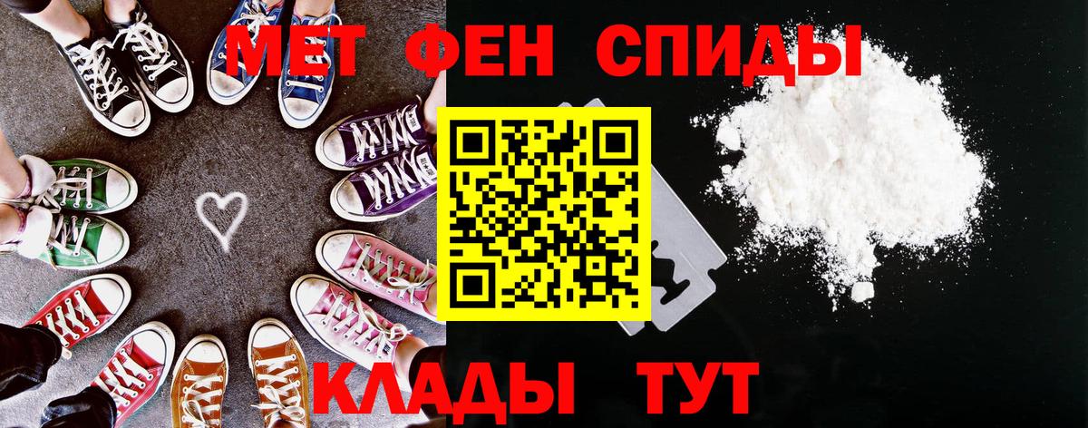 АМФЕТАМИН  Amphetamine Розовый  Вход с VPN  Анапа 