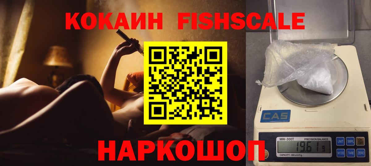 КОКАИН Перу Анапа