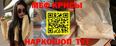 спиды Рыбинск