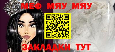 бутик Рязань