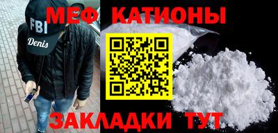 спиды Рыбинск