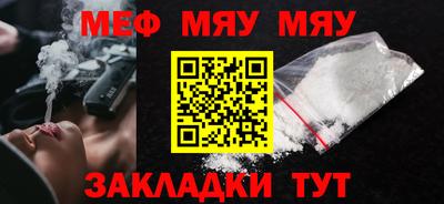спиды Рыбинск