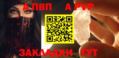 спиды Рыбинск