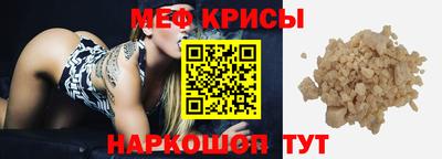 спиды Рыбинск