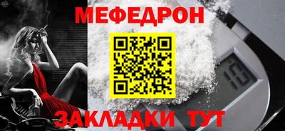 шишки Рузаевка