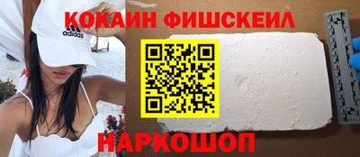спиды Рыбинск