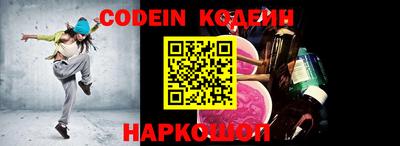 шишки Рузаевка