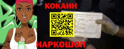 шишки Рузаевка