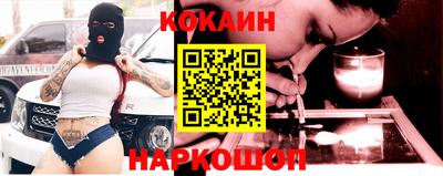 бутик Рязань