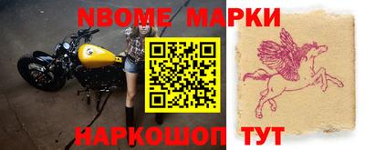 шишки Рузаевка