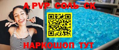 бутик Рязань