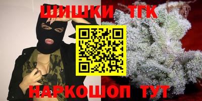 бутик Рязань