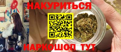 бутик Рязань