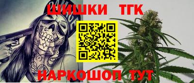 шишки Рузаевка