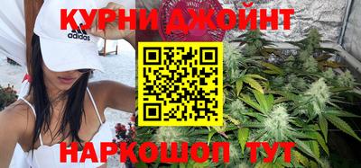 шишки Рузаевка