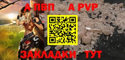 бутик Рязань