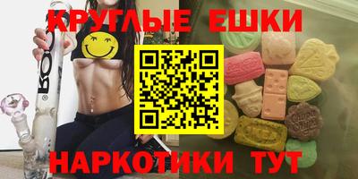 спиды Рыбинск