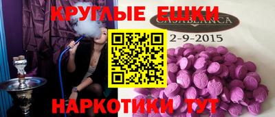 шишки Рузаевка