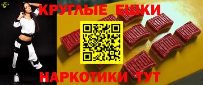 шишки Рузаевка