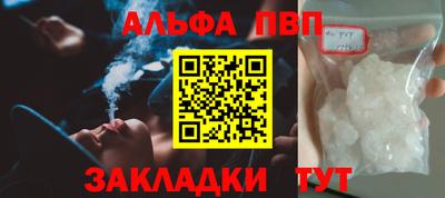 спиды Рыбинск