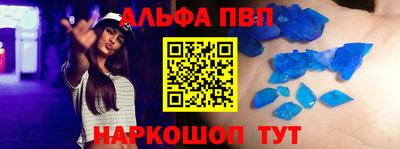 шишки Рузаевка