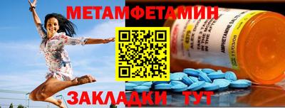 шишки Рузаевка