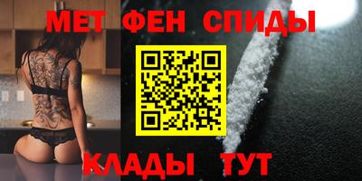 спиды Рыбинск
