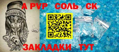 спиды Рыбинск