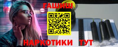 бутик Рязань