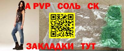 бутик Рязань