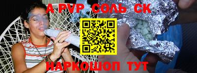 шишки Рузаевка