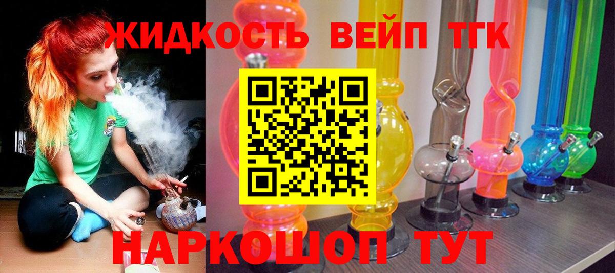 Анапа  Бошки Шишки  Вход с VPN  Меф   MDMA  Купить наркотик  Гашиш  Канабис 